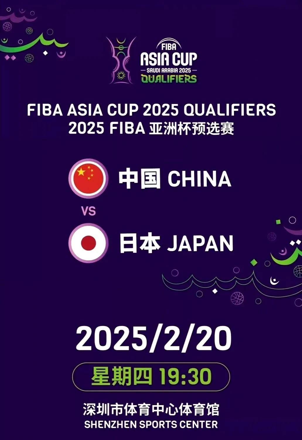 深圳队训练开放日,官宣日官宣签约引观众欢呼,CBA季后赛在即,赛季目标并未改变的简单介绍 深圳队训练开放日,官宣日官宣签约引观众欢呼,CBA季后赛在即,赛季目标并未改变的简单介绍