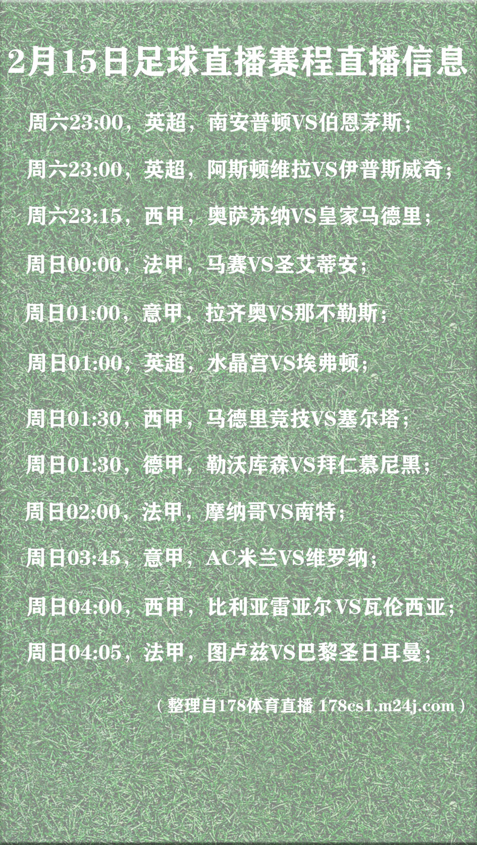 关于葡超赛程吃紧；葡萄牙国家队集结日门线救险；赛场秩序良好；赛程密集仍需轮换的信息