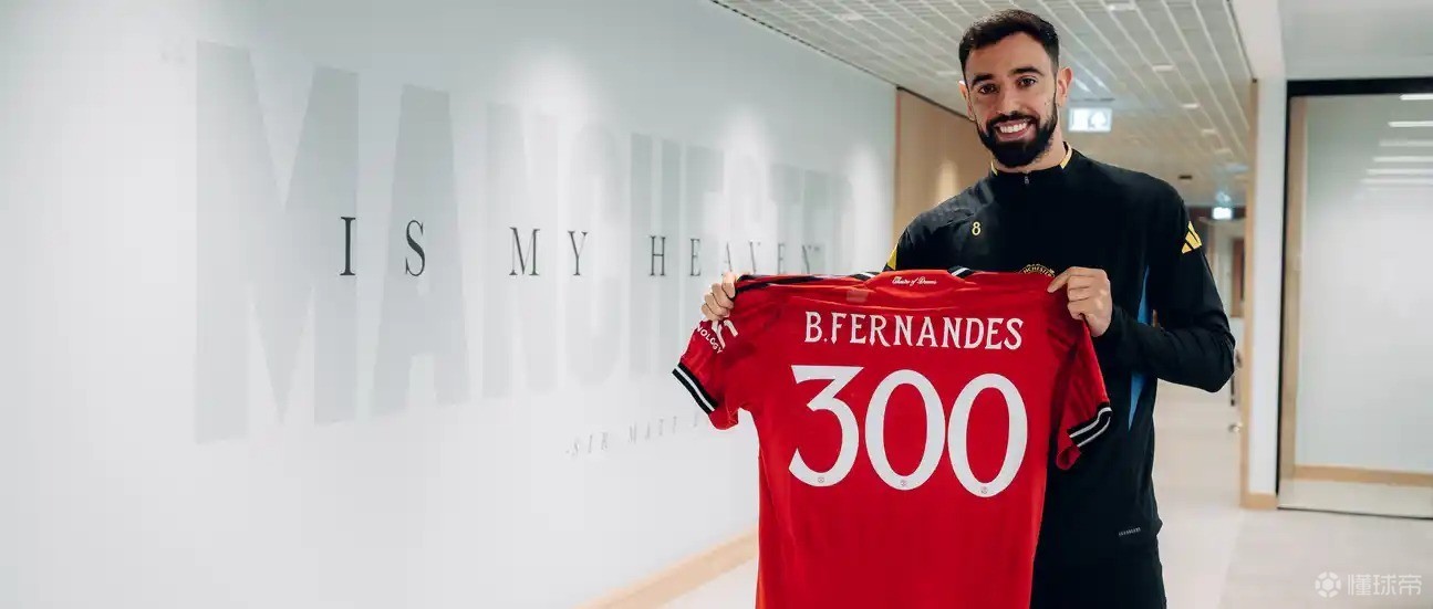 里程碑夜！曼联外线爆发；欧联今晚刷纪录；压力陡增；资深球员宣示担当(印巴停火次日中国宣示藏南主权)