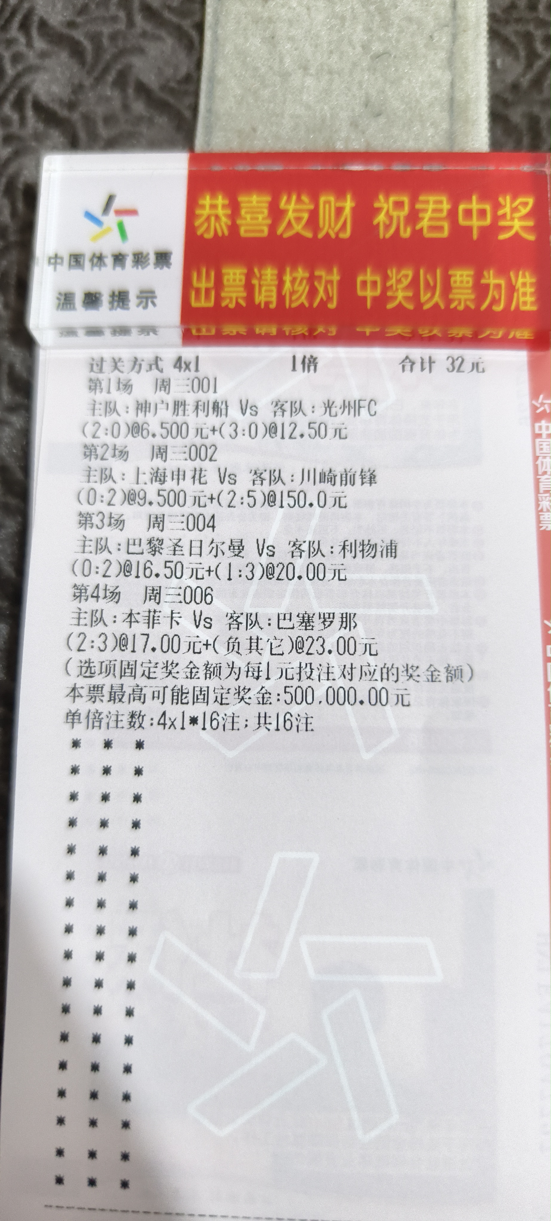 利物浦赛程联赛杯 利物浦赛程联赛杯