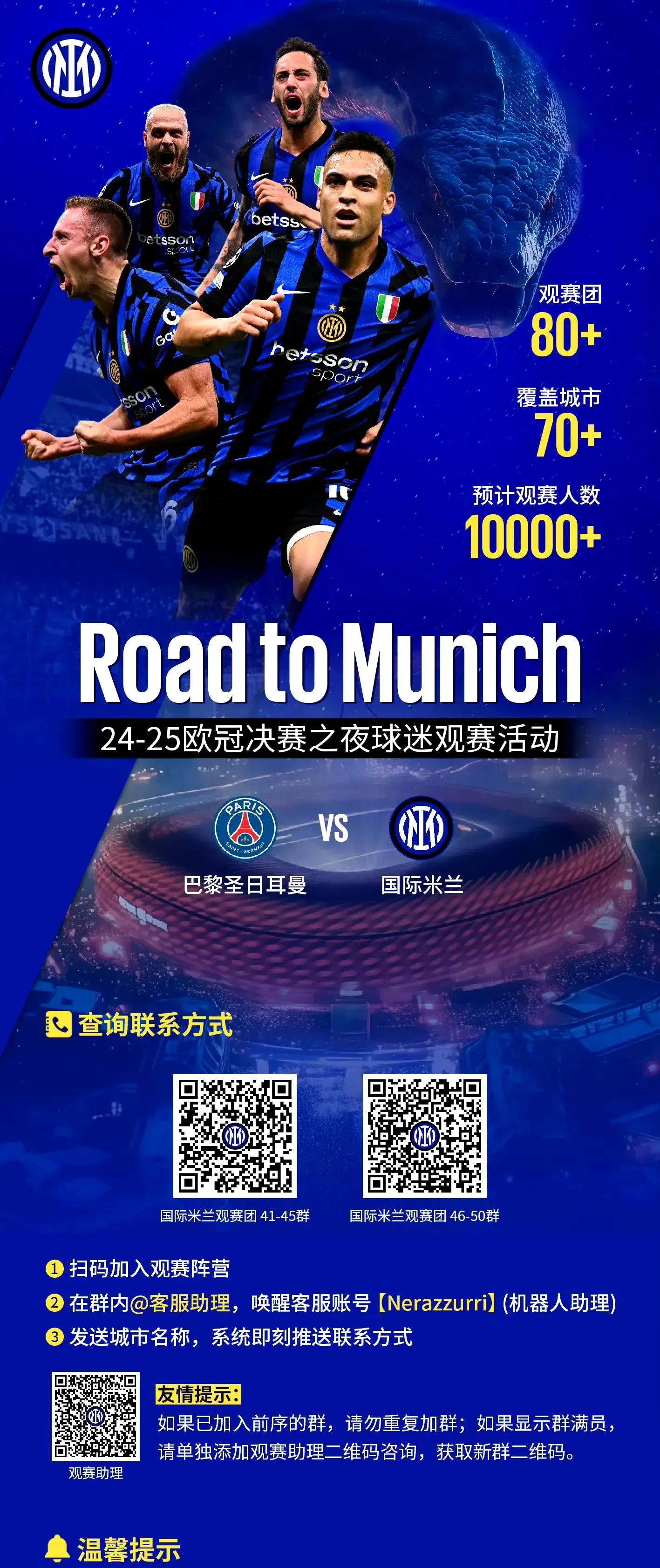 关于AC米兰赛后内部沟通,志在欧超杯名次提升,底气十足,身体对抗强度拉满的信息 关于AC米兰赛后内部沟通,志在欧超杯名次提升,底气十足,身体对抗强度拉满的信息