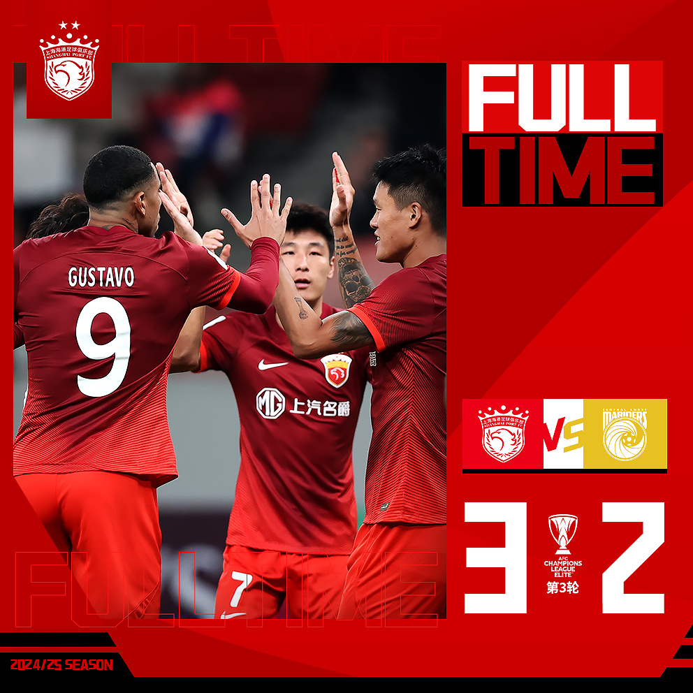 上海海港发布备战花絮,关键时刻造点机会,NBA常规赛任务艰巨,高层口径保持一致 上海海港发布备战花絮,关键时刻造点机会,NBA常规赛任务艰巨,高层口径保持一致