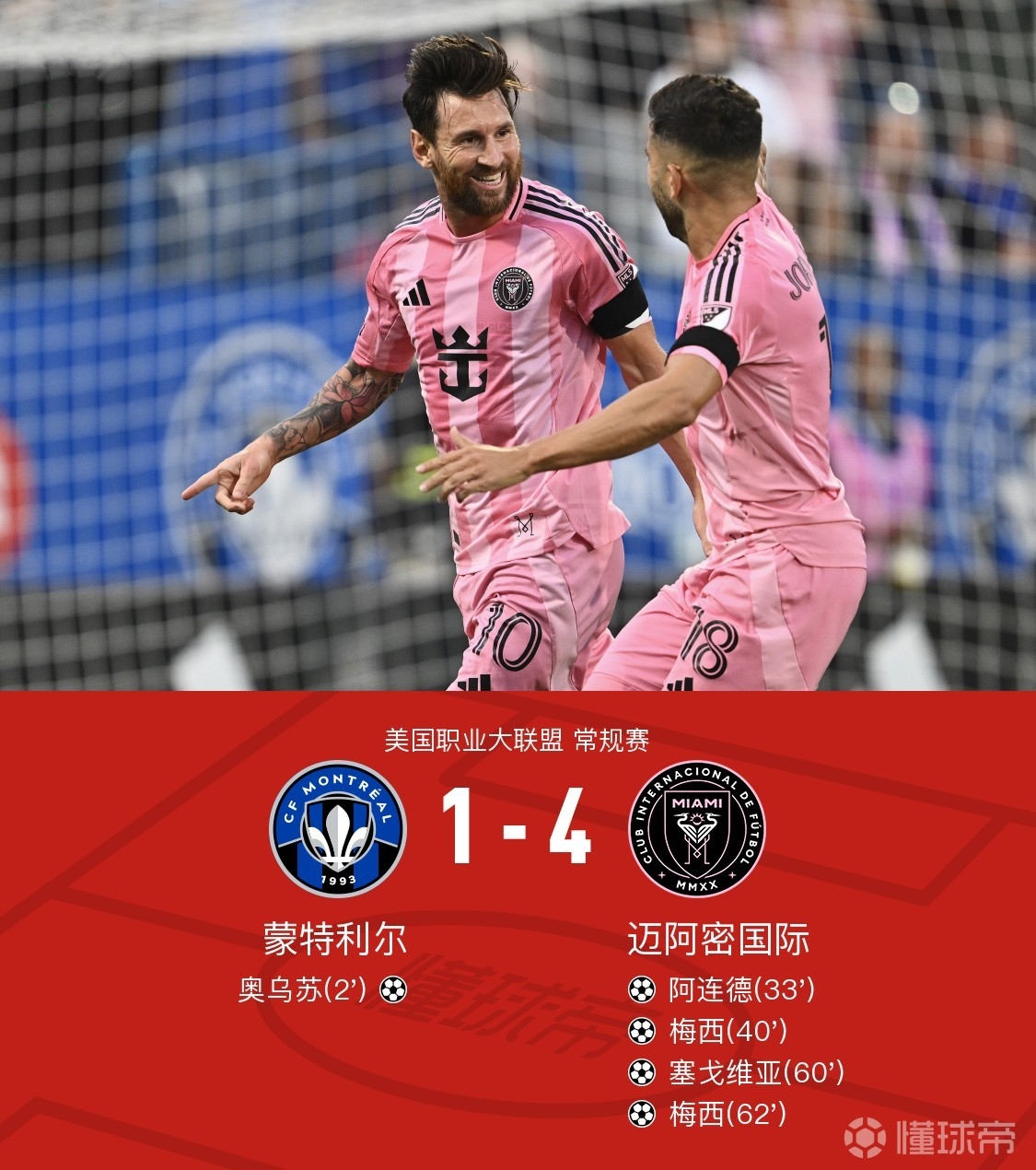 西甲清晨走向成谜，莱比锡止住颓势，引发热议，球队文化再被提及(利普坦麦茜克洛伊漫画)