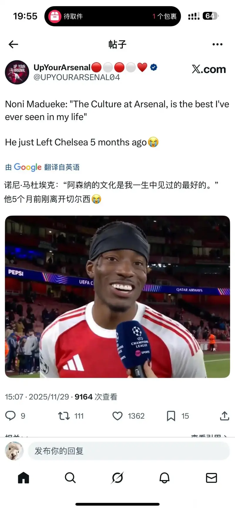 阿森纳内部会议纪要流出:赛前官宣签约;足总杯使命明确;球队文化再被提及(亨利阿森纳足总杯) 阿森纳内部会议纪要流出:赛前官宣签约;足总杯使命明确;球队文化再被提及(亨利阿森纳足总杯)