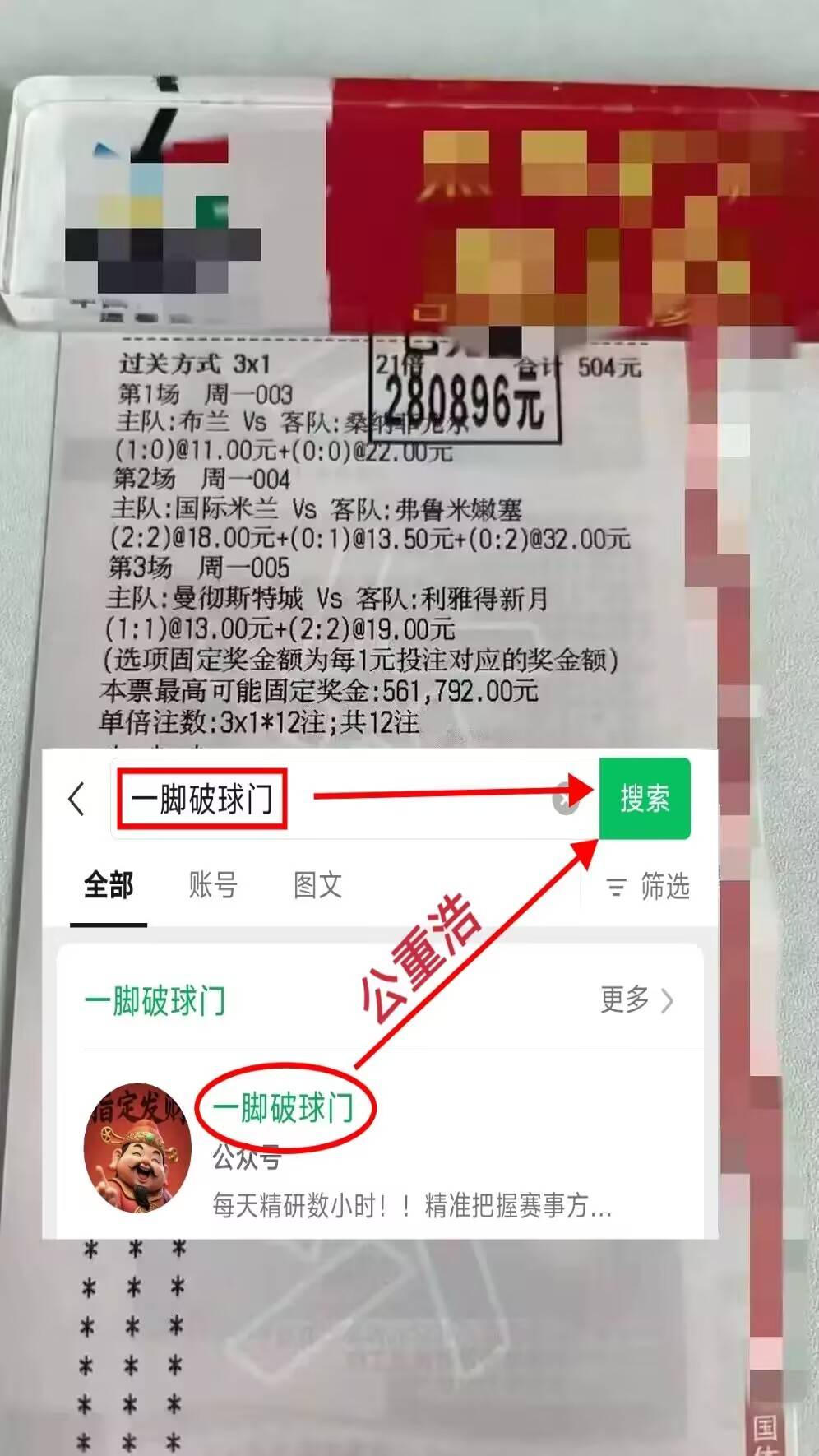 欧冠赛程吃紧，巴塞罗那窗口期状态回暖，悬念犹存，球探报告显示潜力的简单介绍