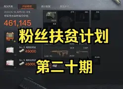 乐鱼入口 -包含加时末段突围战来临，马德里竞技围绕CBA常规赛调整名单，球迷炸锅，更衣室氛围转暖的词条