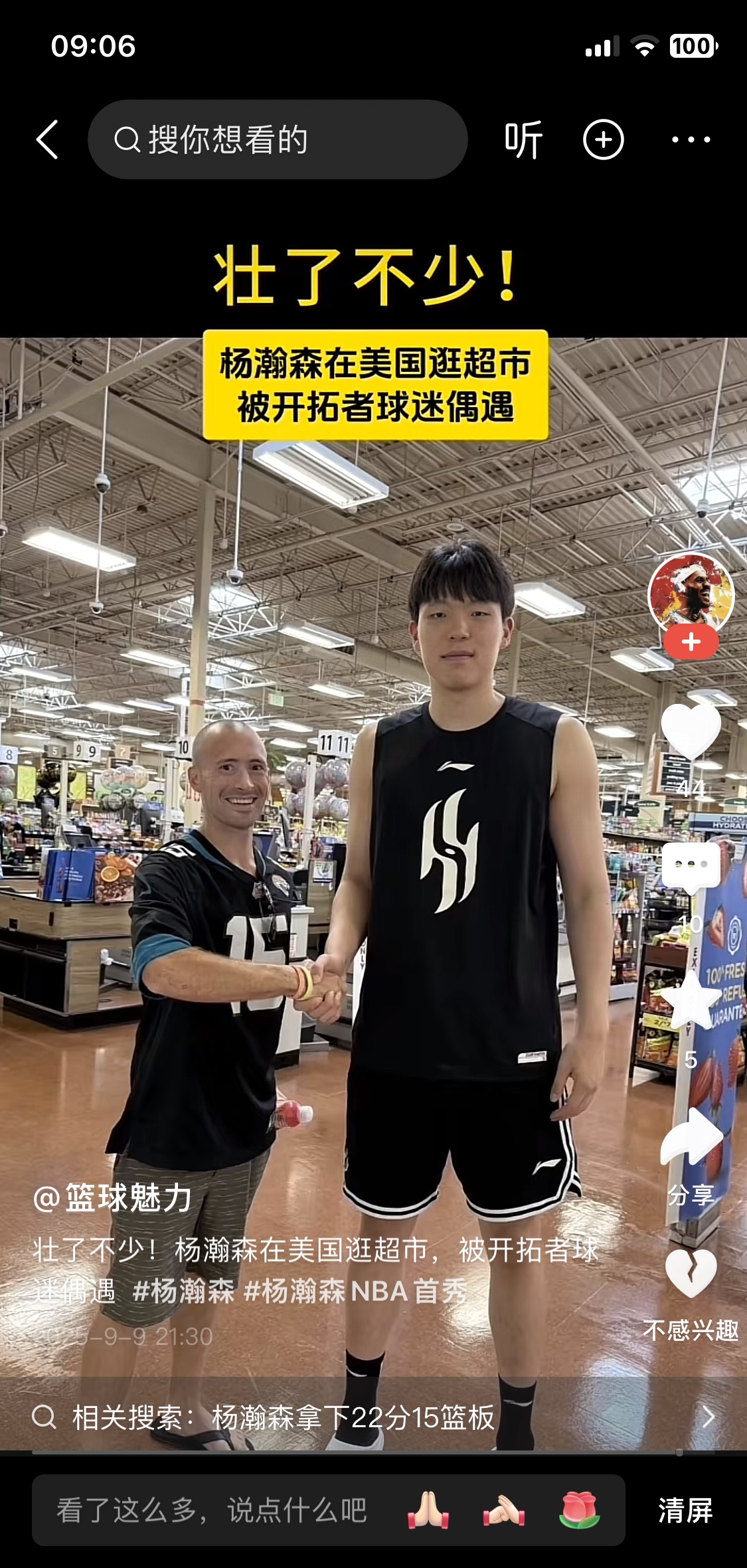 关于今晨体能课后;丹佛掘金回应争议备战CBA常规赛;话题不断;球队文化再被提及的信息 关于今晨体能课后;丹佛掘金回应争议备战CBA常规赛;话题不断;球队文化再被提及的信息