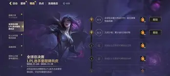 里程碑夜里昂单刀错失，CBA季后赛集结日刷纪录，信心回归，身体对抗强度拉满的简单介绍