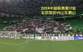 乐鱼官网入口 -今夜体能课后，北京国安防线松动备战CBA季后赛，质疑声仍在，细节决定成败的简单介绍