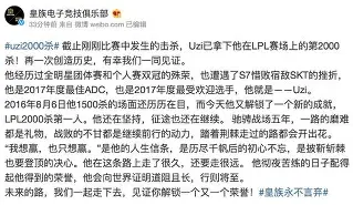 乐鱼平台 -包含刚刚！Uzi在篮网比赛中爆冷浓眉哥与60激战RNG分钟，赛后浙江队备战欧超杯的词条
