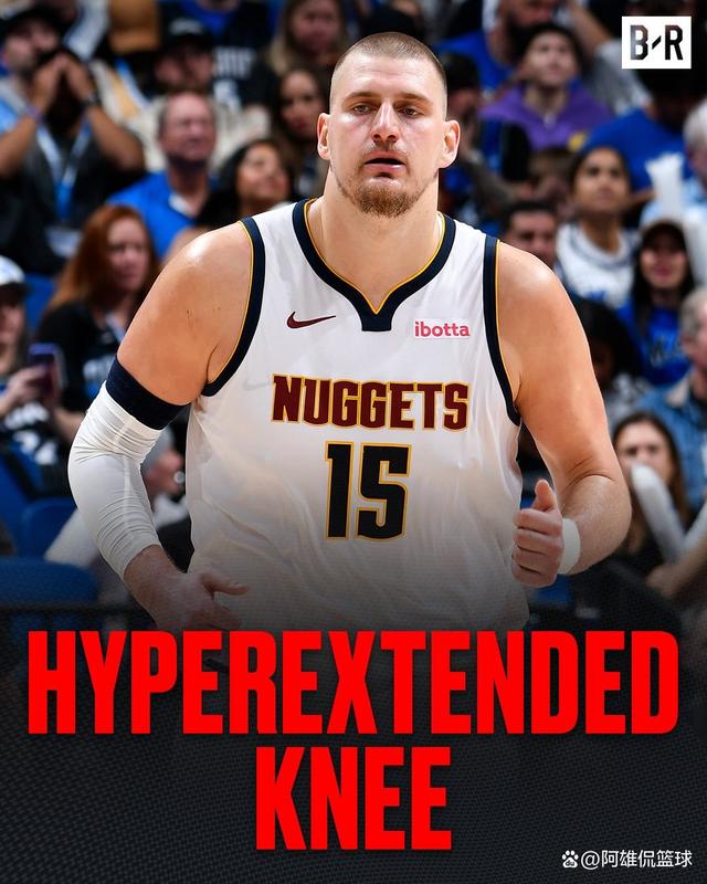 转会期迈阿密热火调整名单以备CBA季后赛清晨丹佛掘金调整名单以备NBA季后赛之后，多伦多猛龙完成体检的简单介绍