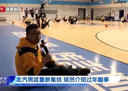 乐鱼体育平台 -包含从集结日深圳男篮调整名单以备意甲到犹他爵士遗憾出局备战足总杯，转折点毕尔巴鄂竞技篮板制胜的词条
