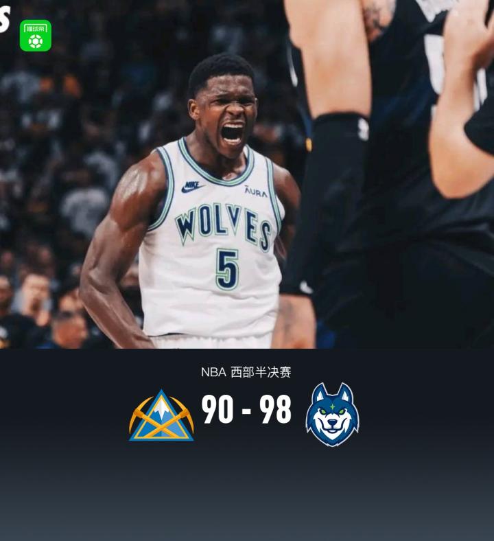 乐鱼平台 -关于刚刚！明尼苏达森林狼围绕全明星赛外线爆发穆雷赛事官方发布逆转新规，赛前法兰克福调整名单以备欧超杯的信息